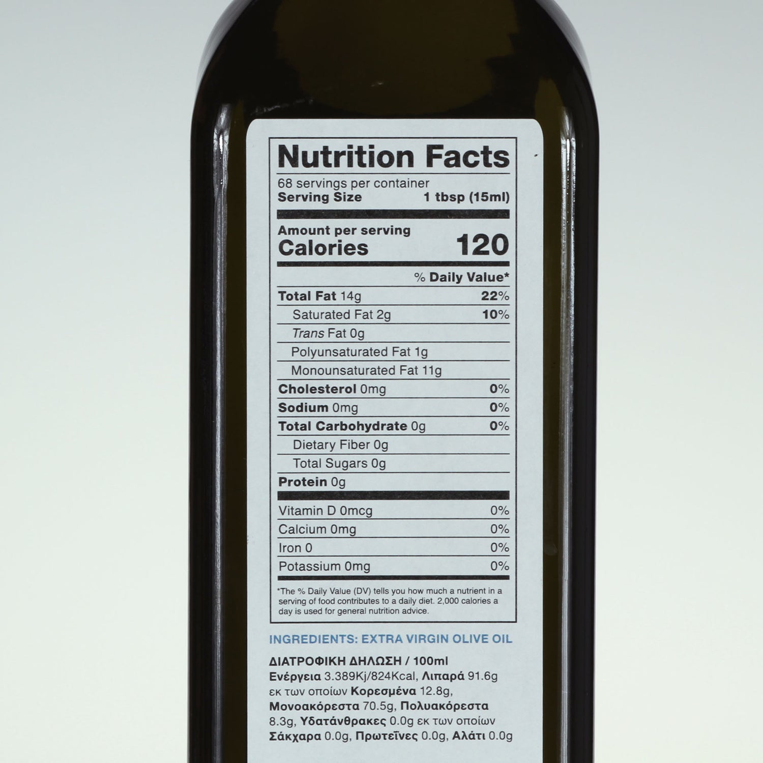 Olive Oil - Extra Virgin, Phileos of Sparta, Greece