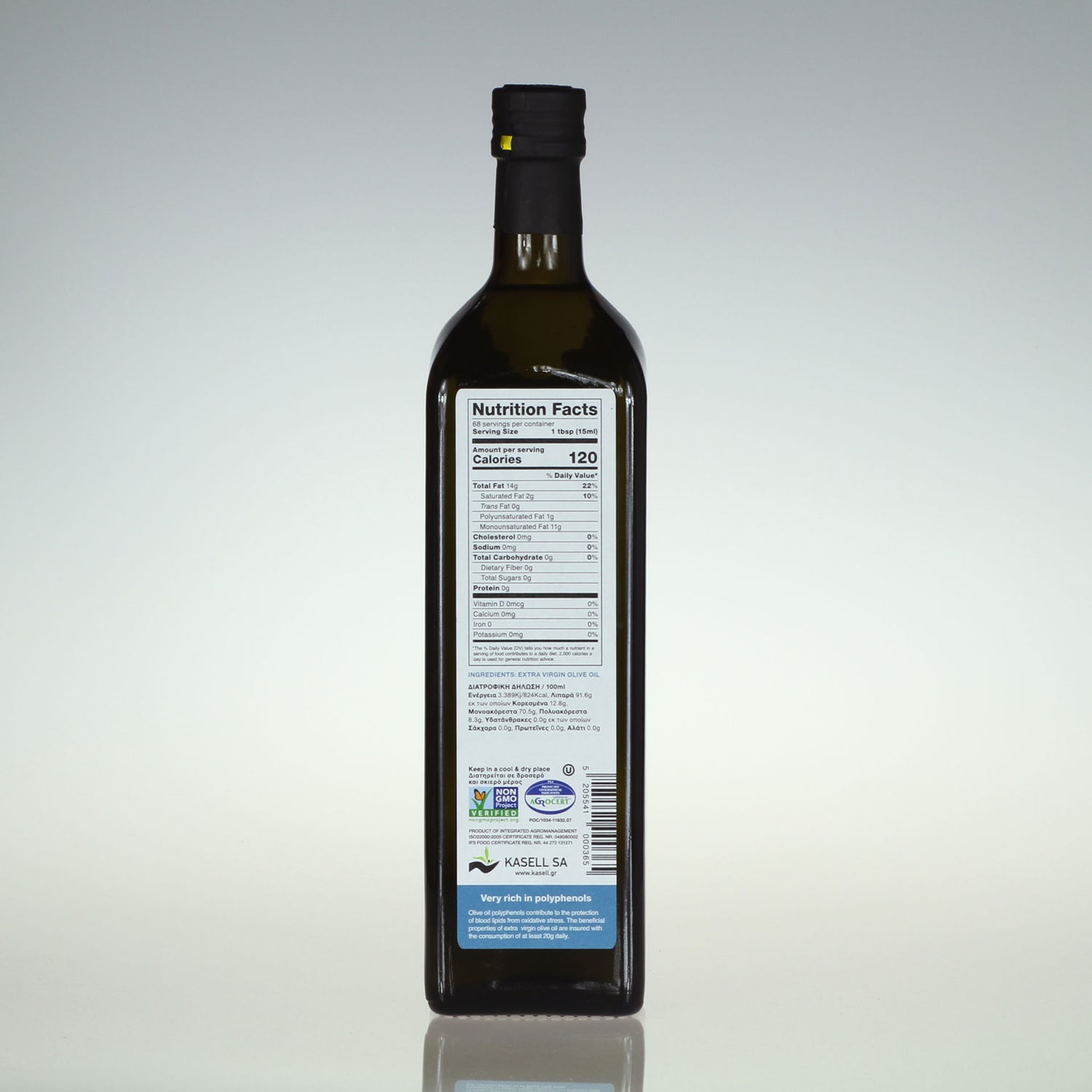 Olive Oil - Extra Virgin, Phileos of Sparta, Greece