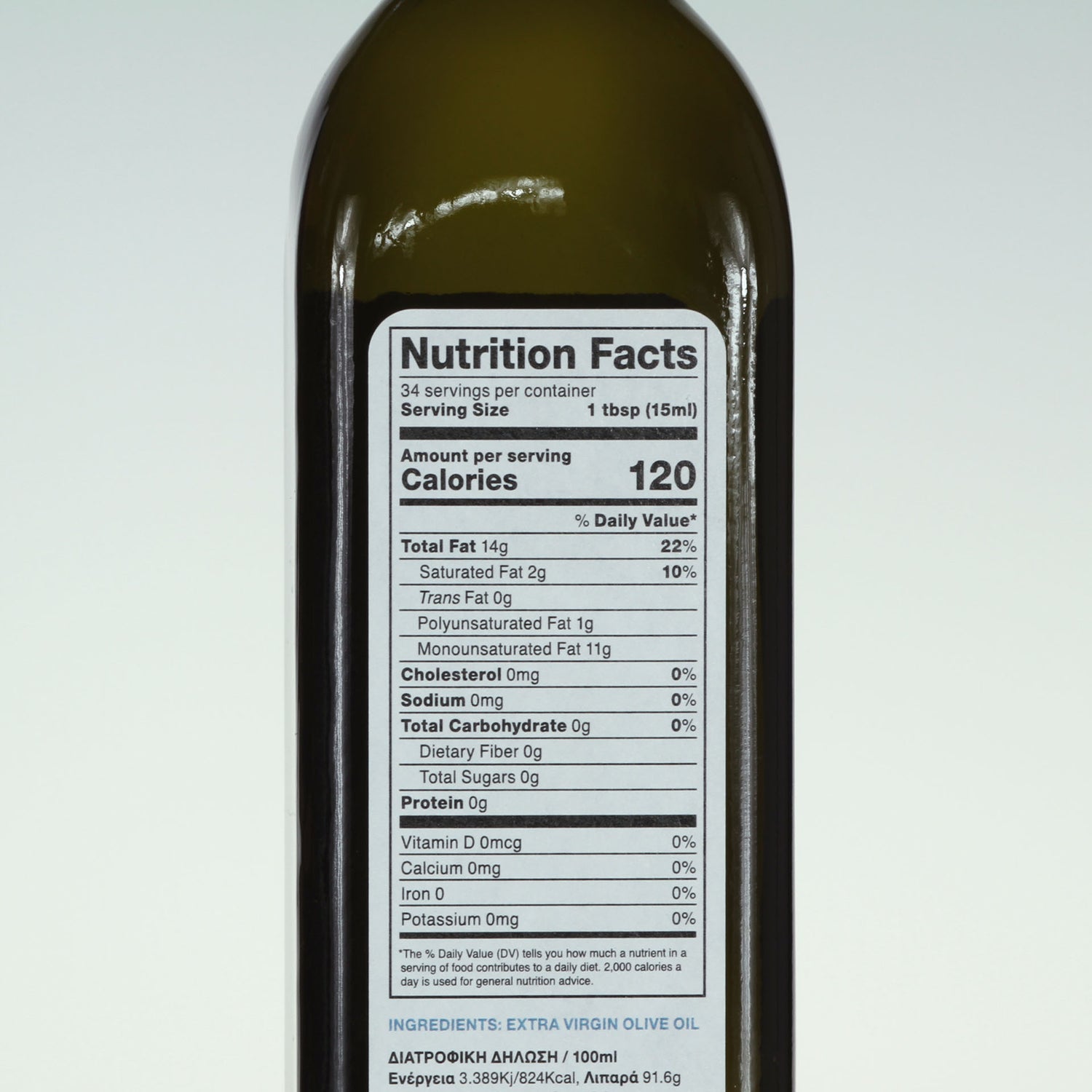 Olive Oil - Extra Virgin, Phileos of Sparta, Greece