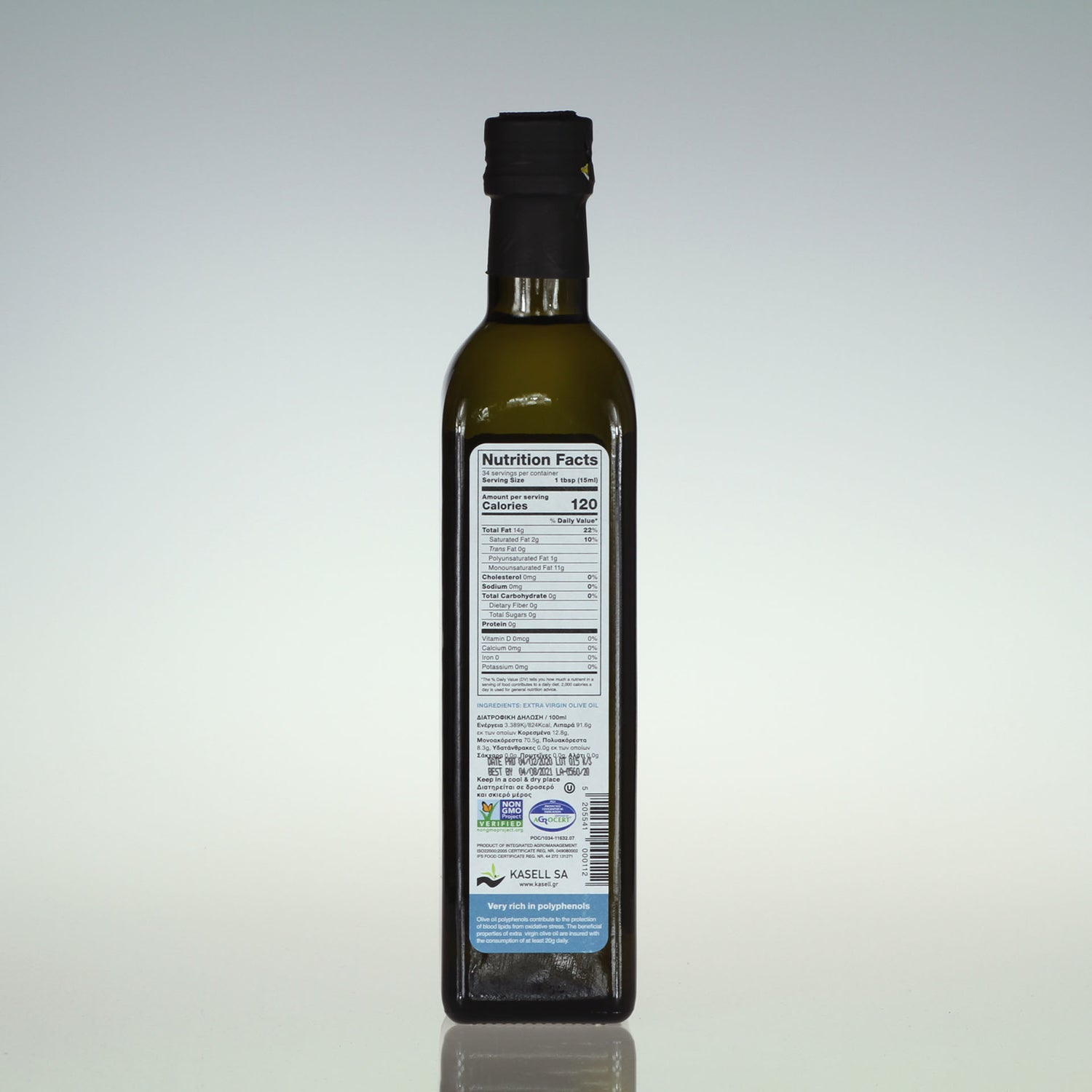 Olive Oil - Extra Virgin, Phileos of Sparta, Greece