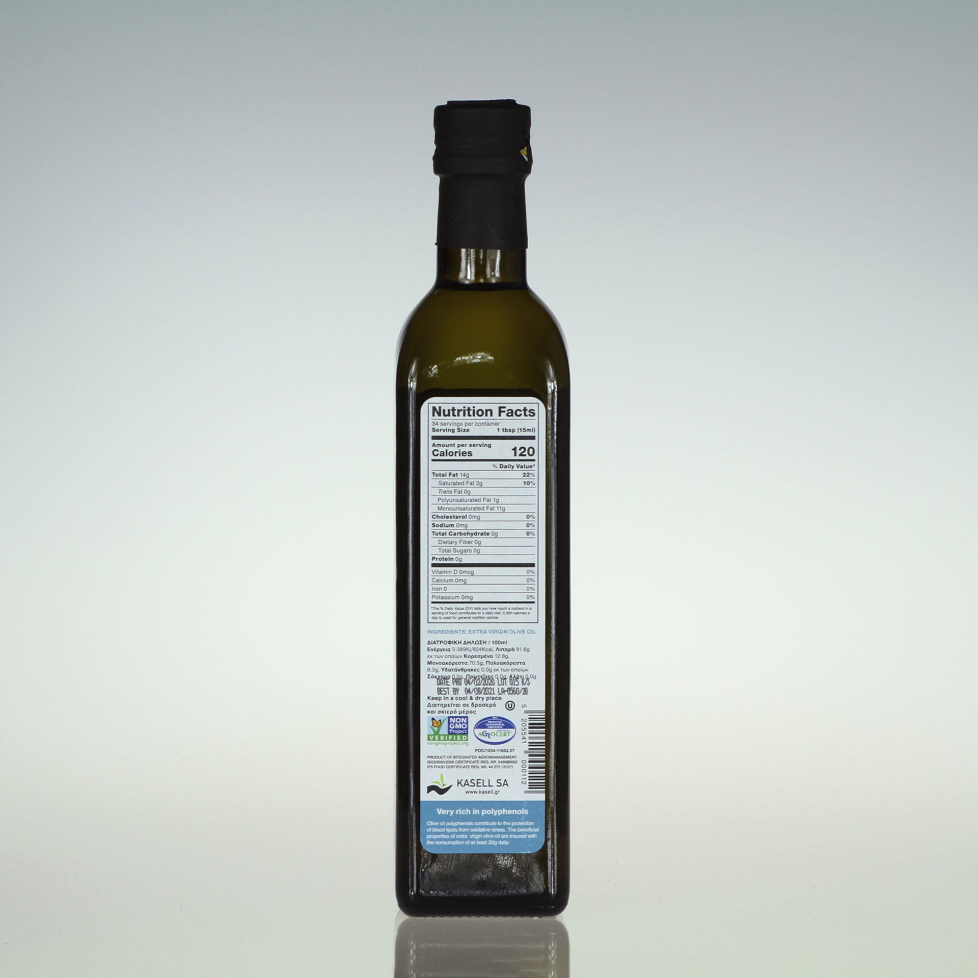 Olive Oil - Extra Virgin, Phileos of Sparta, Greece
