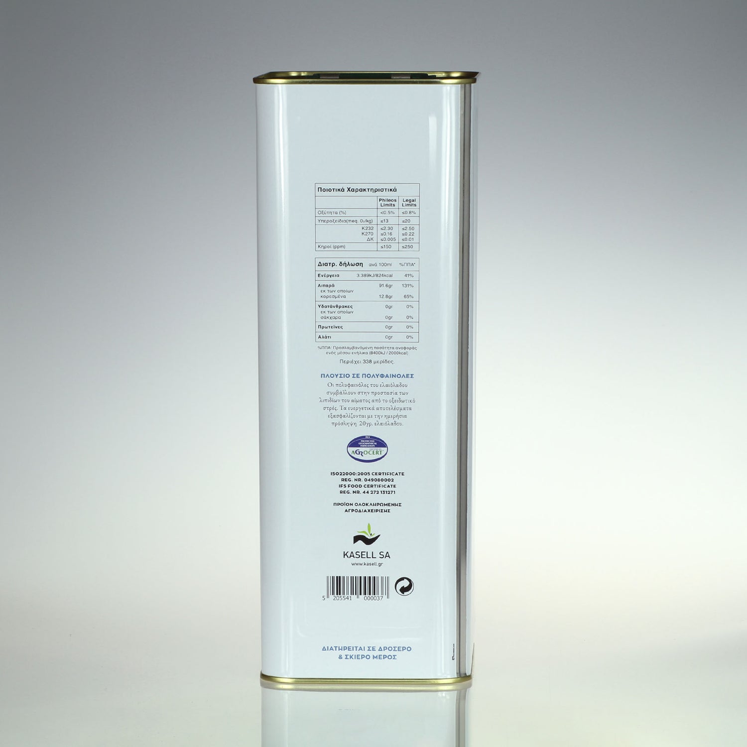 Olive Oil - Extra Virgin, Phileos of Sparta, Greece