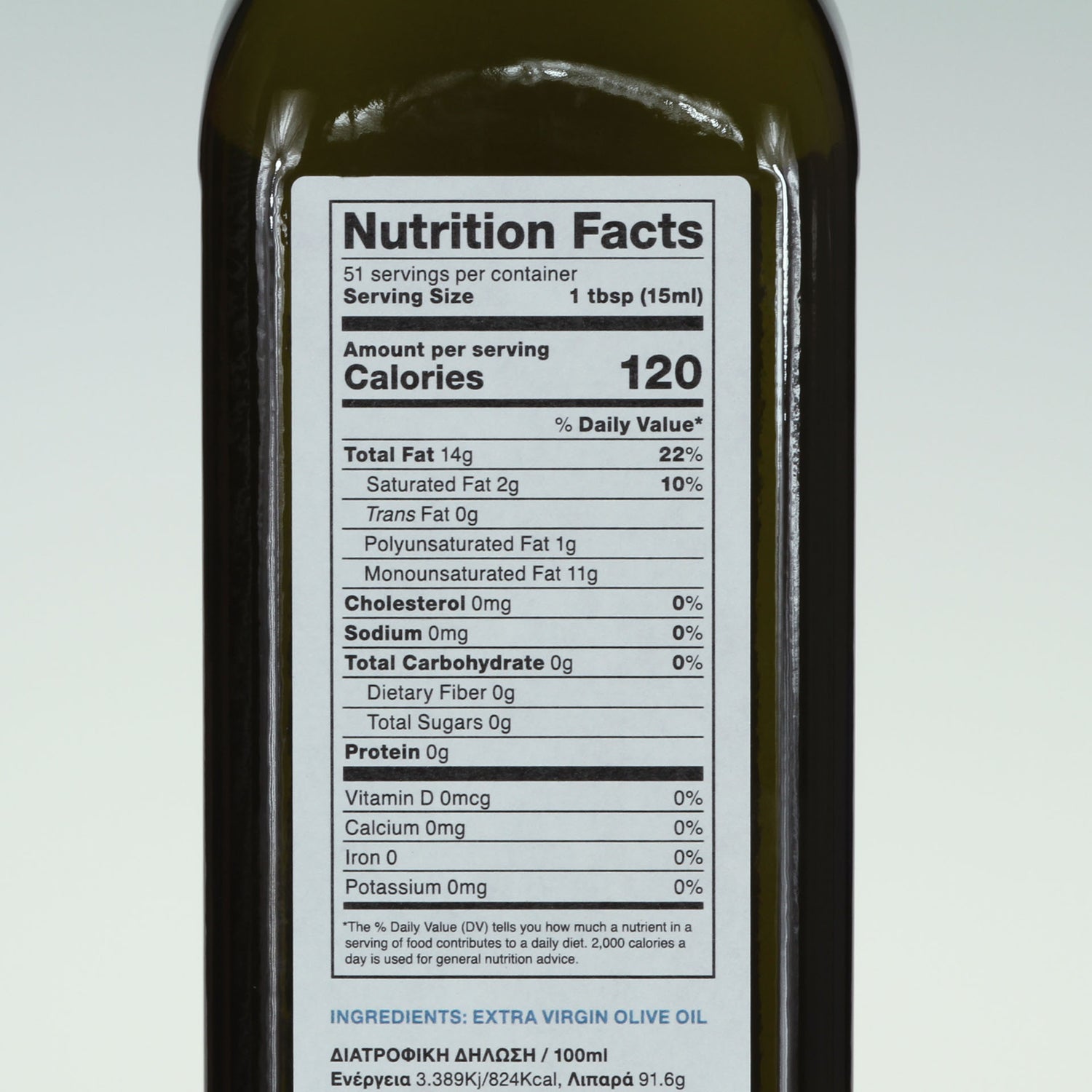 Olive Oil - Extra Virgin, Phileos of Sparta, Greece