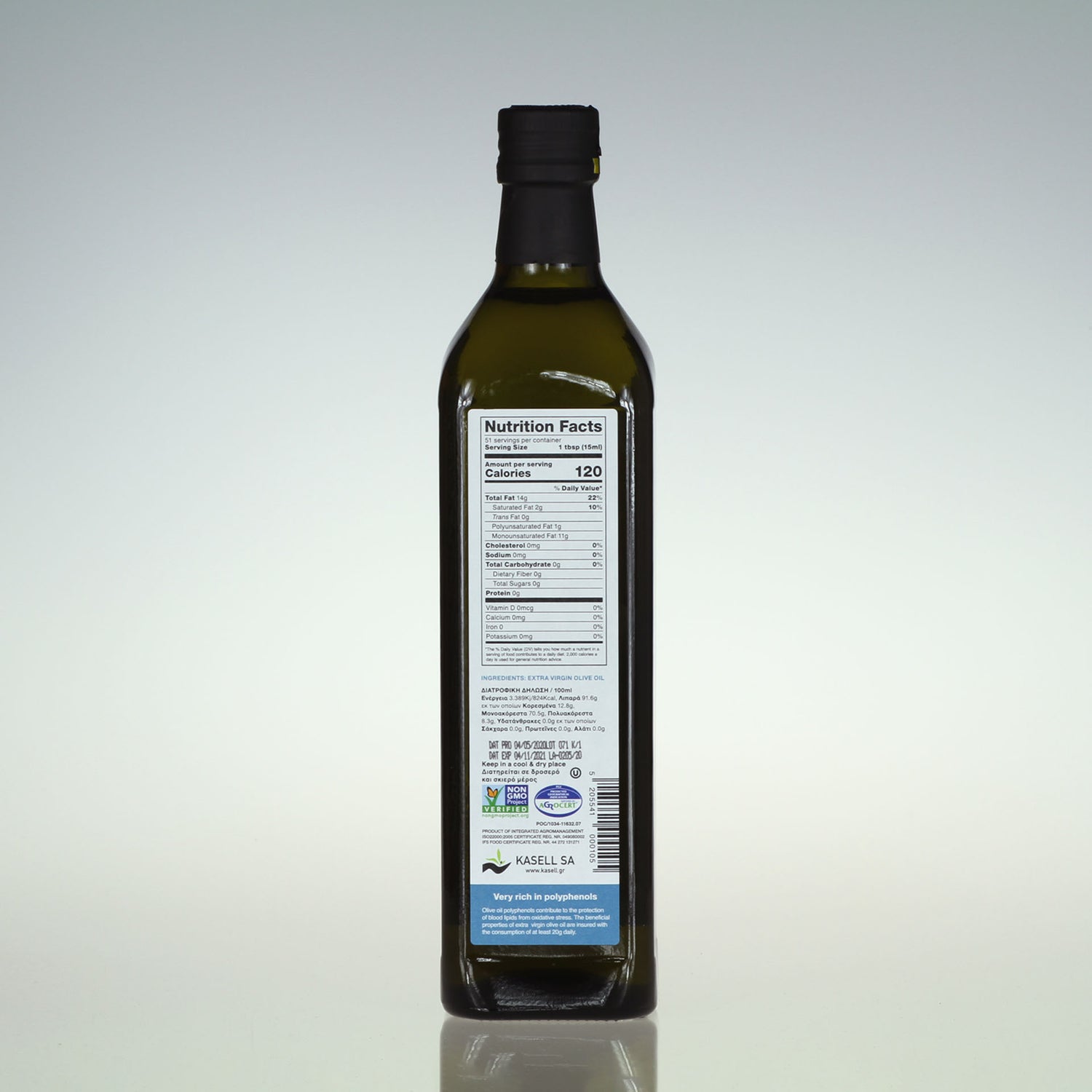 Olive Oil - Extra Virgin, Phileos of Sparta, Greece