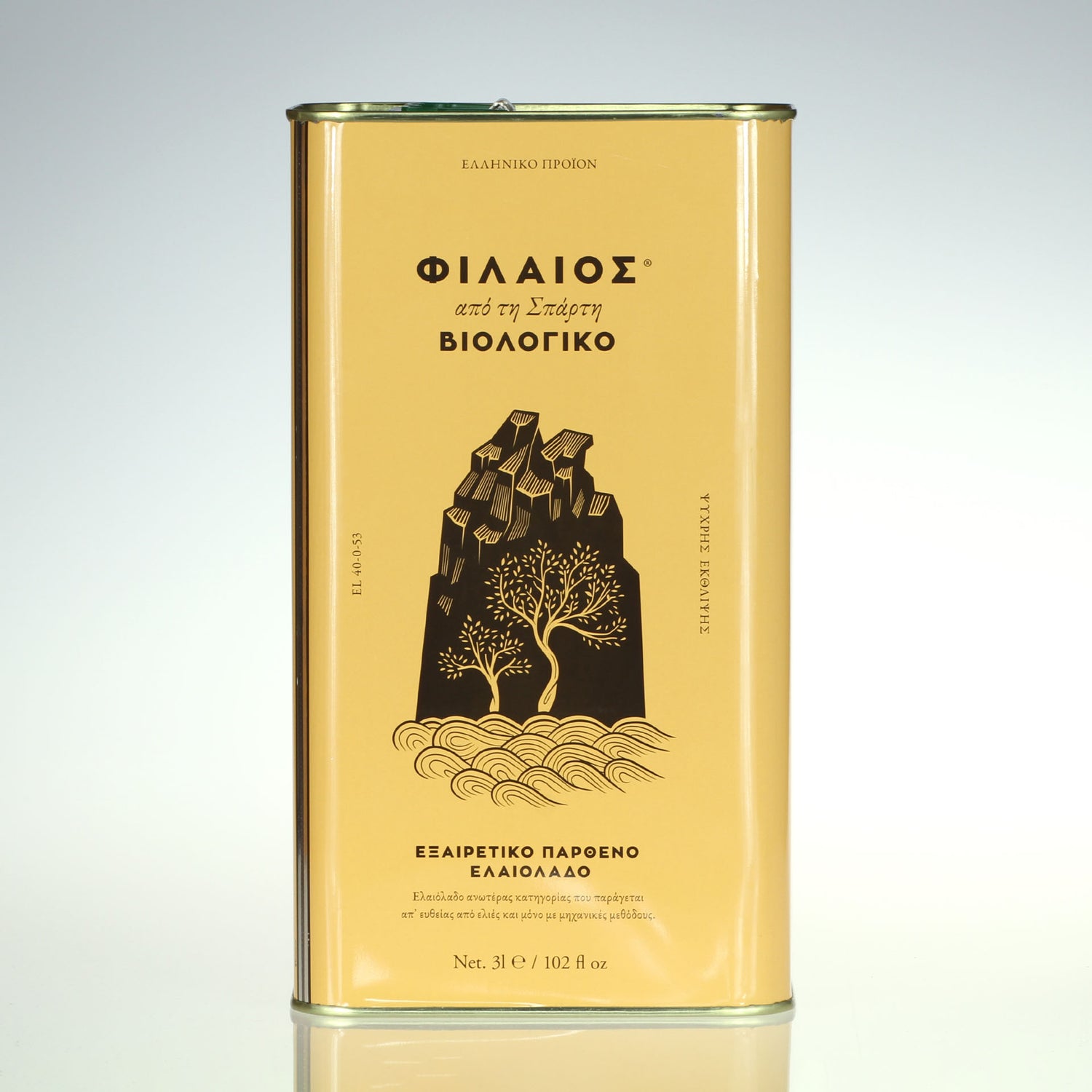 Olive Oil - Organic - Extra Virgin, Phileos of Sparta, Greece