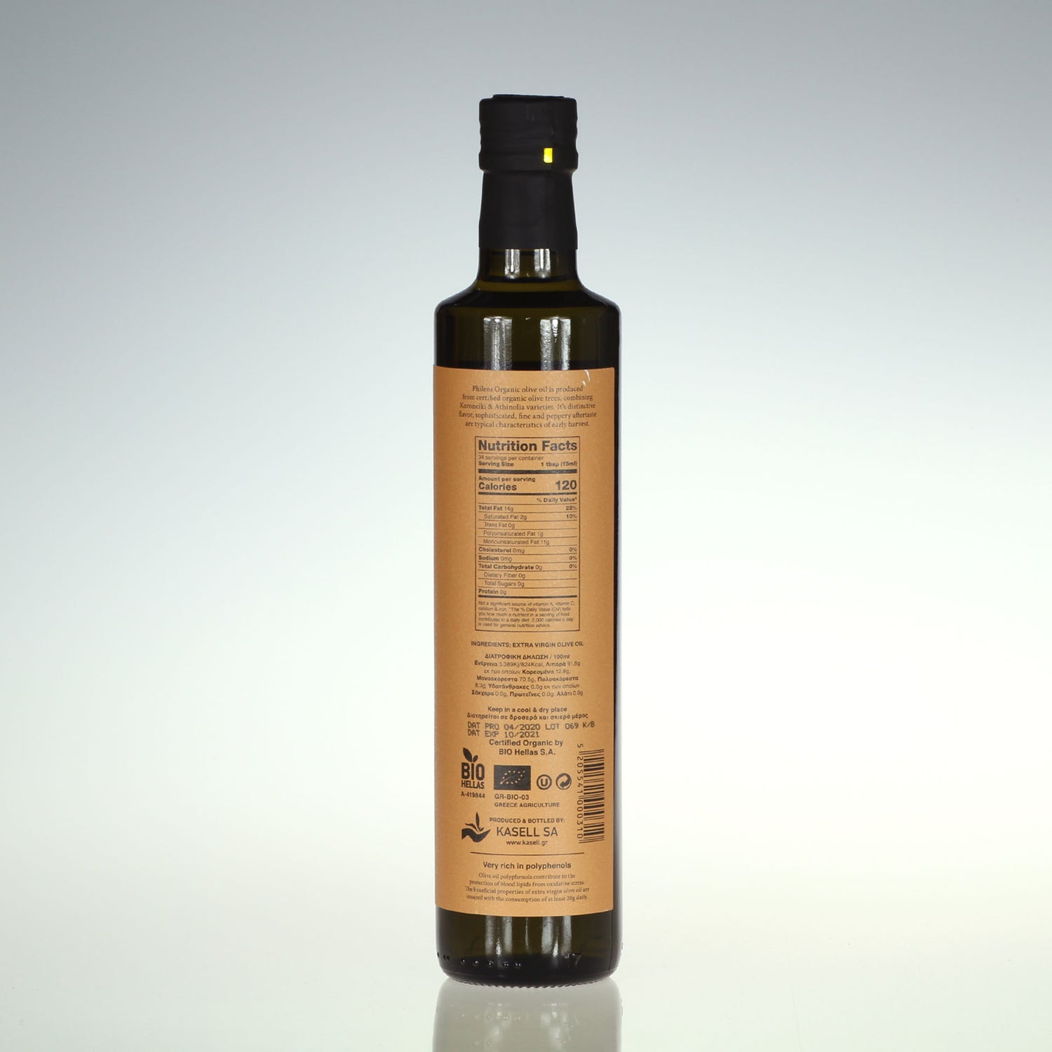 Olive Oil - Organic - Extra Virgin, Phileos of Sparta, Greece