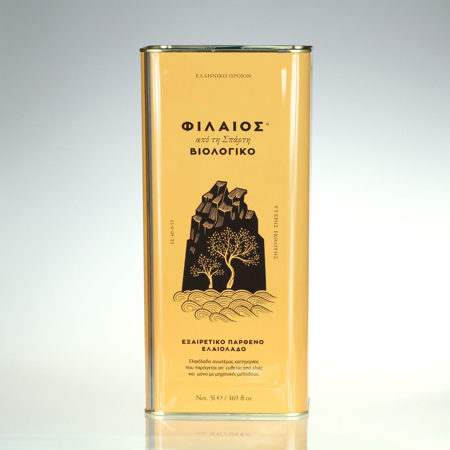 Olive Oil - Organic - Extra Virgin, Phileos of Sparta, Greece