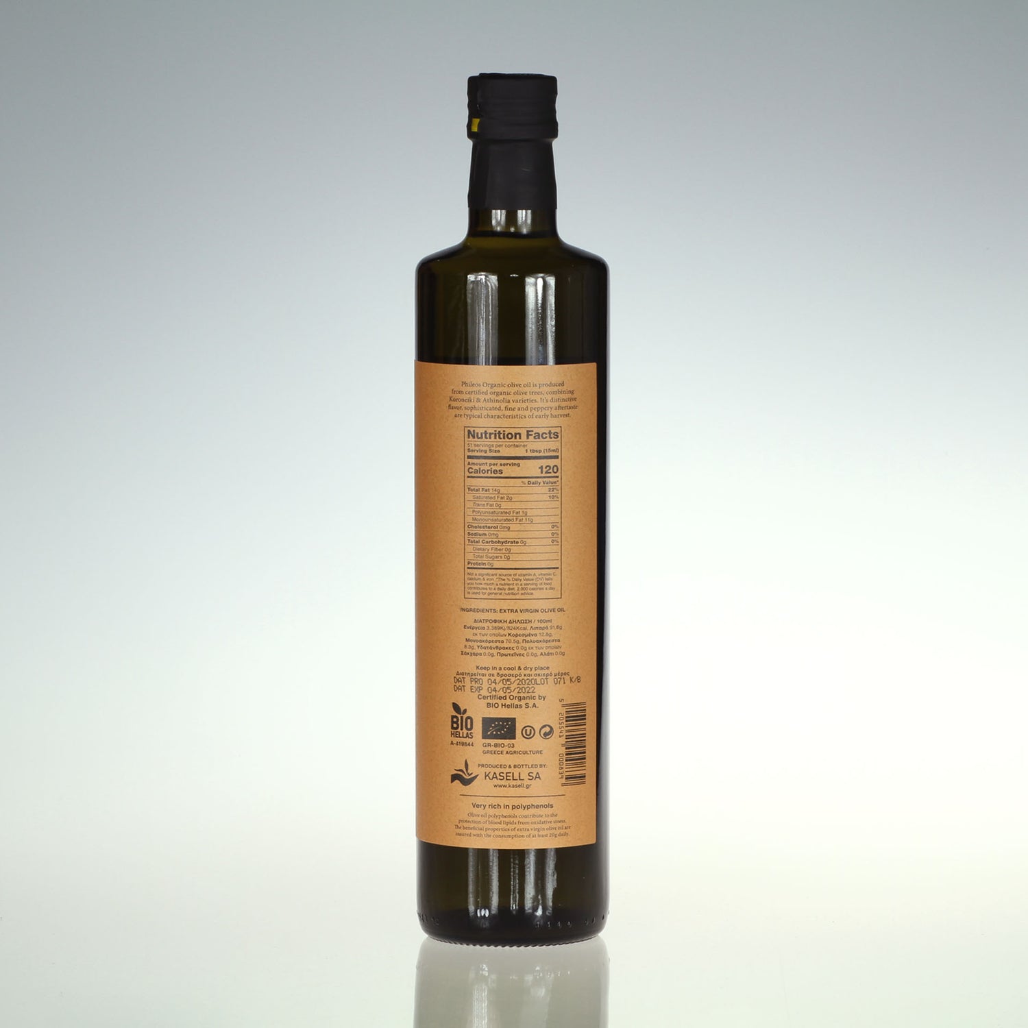 Olive Oil - Organic - Extra Virgin, Phileos of Sparta, Greece